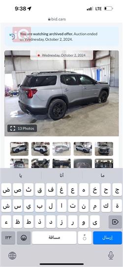 GMC Acadia
